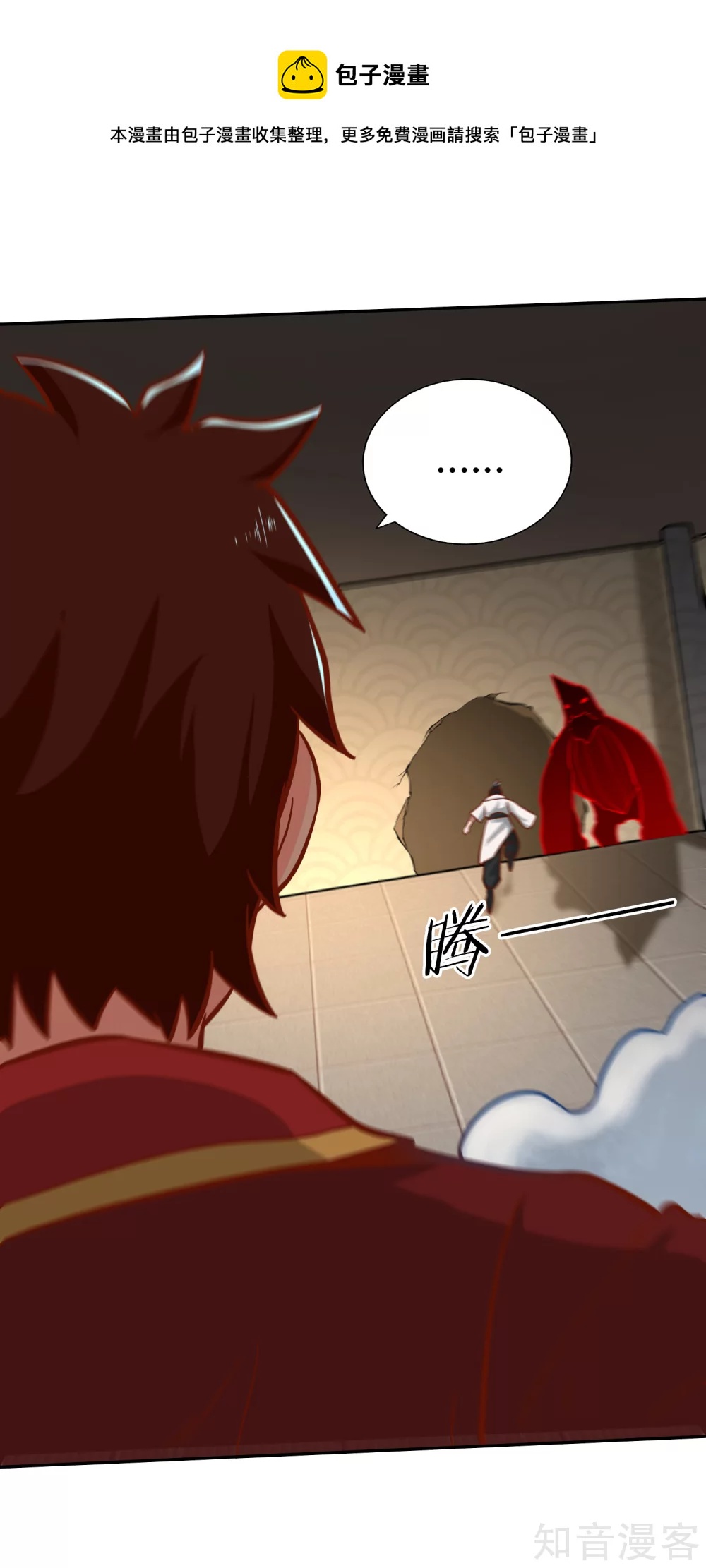 第134话 万剑-第141话