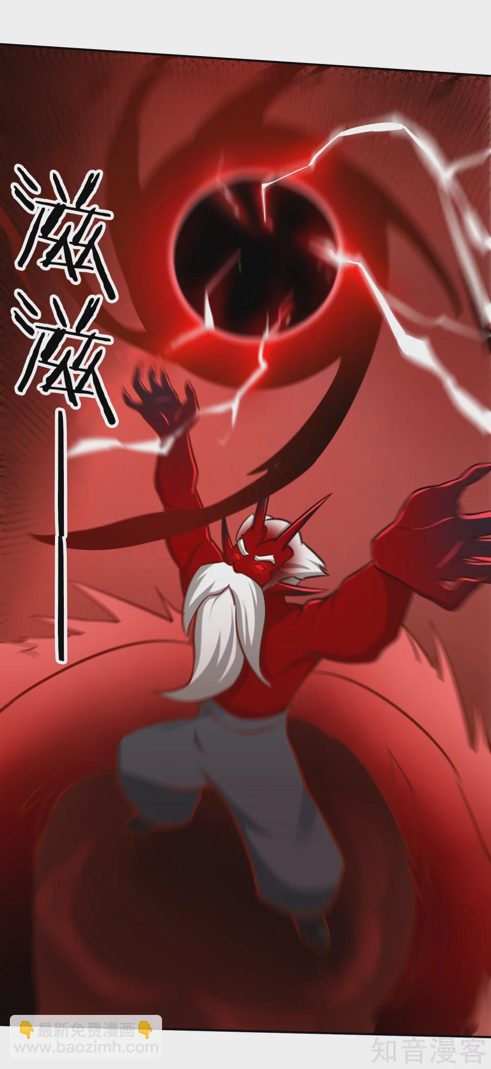 第134话 万剑-第141话