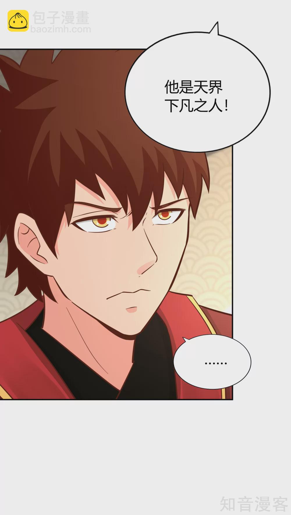 第136话 月夜-第143话