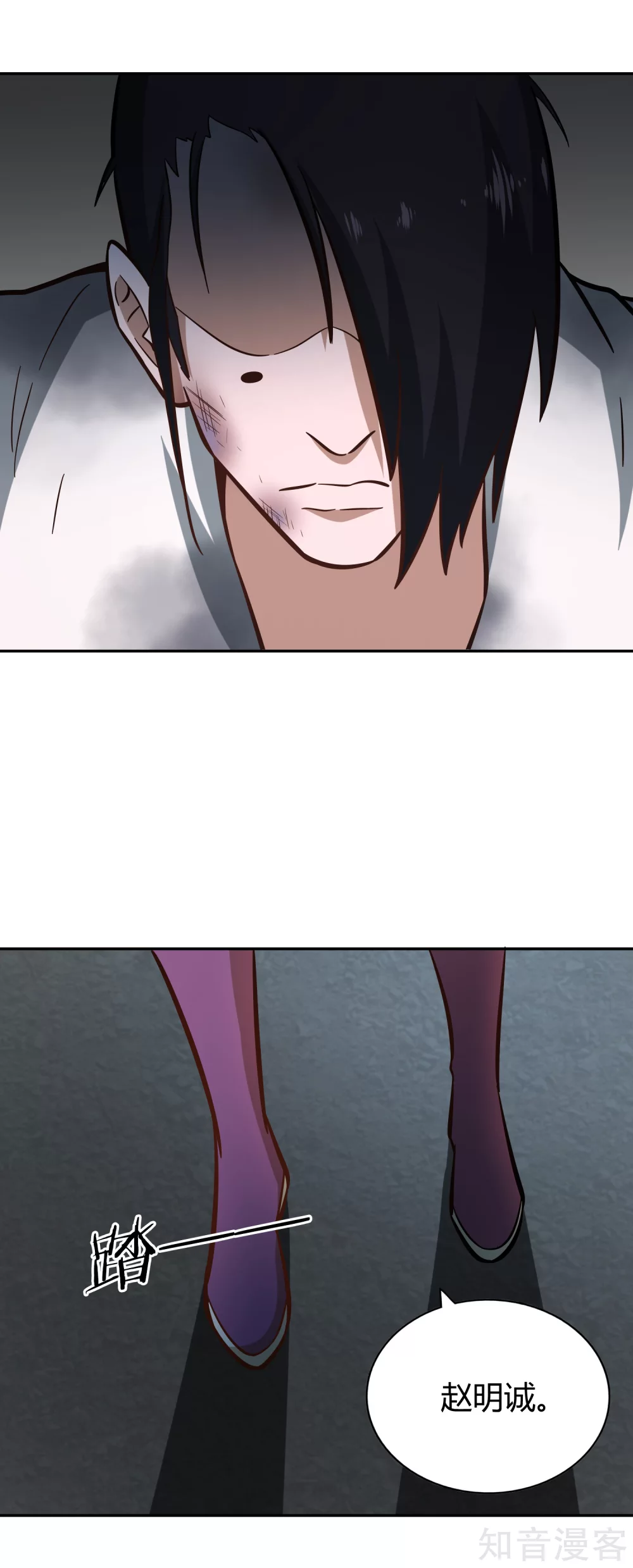 第136话 月夜-第143话