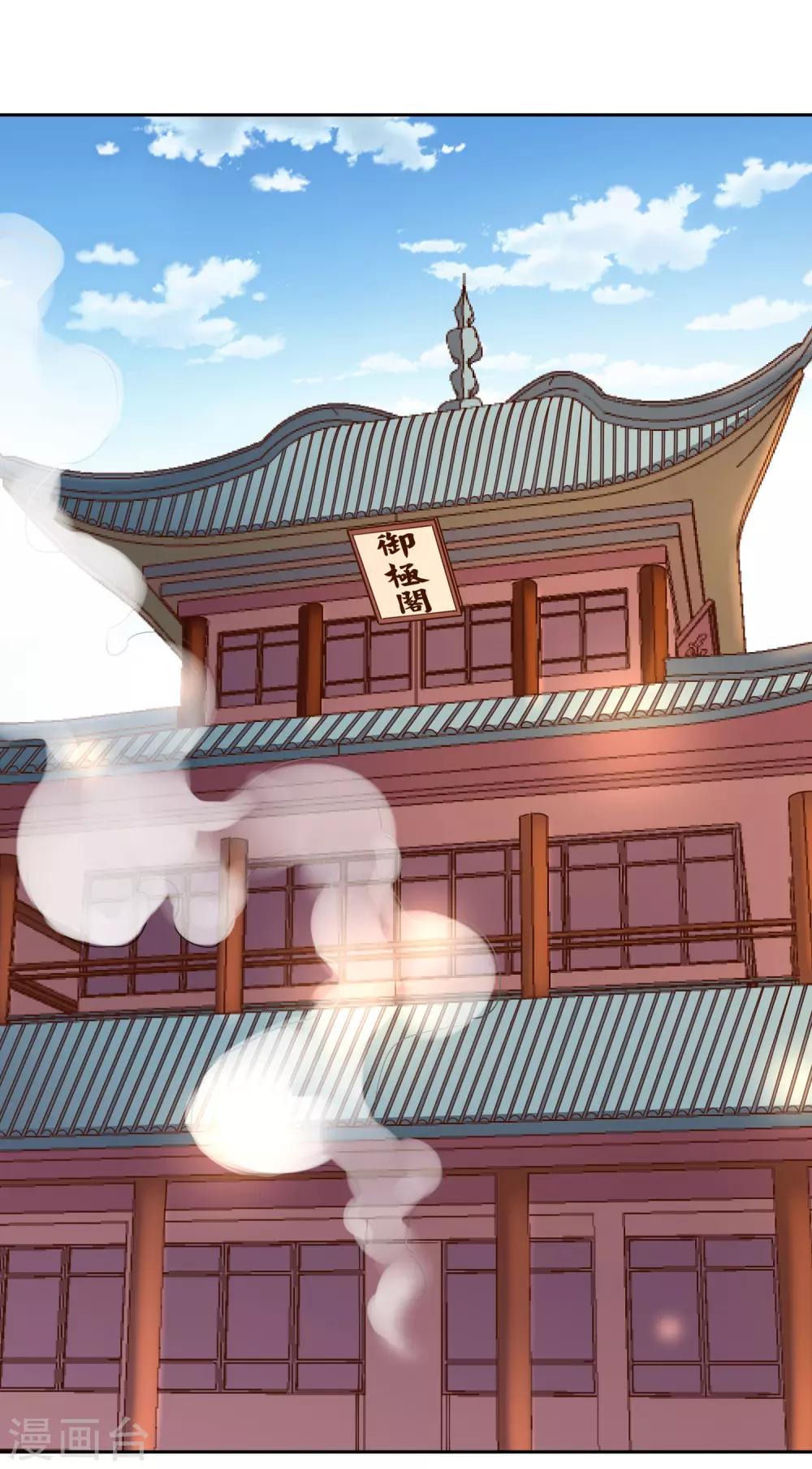 第14话 较量-第15话