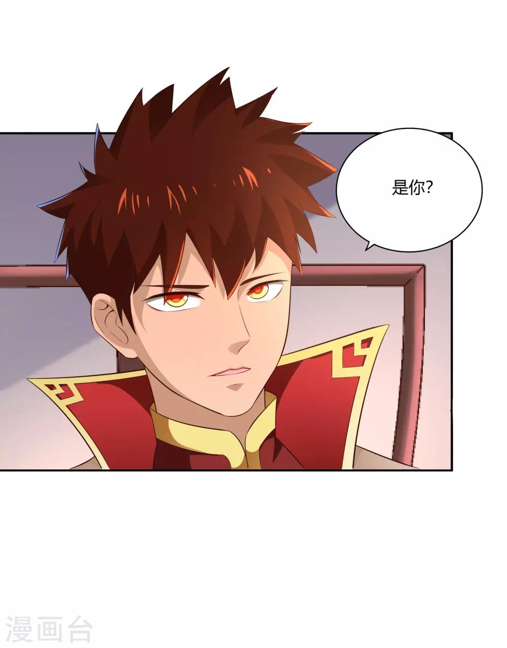 第16话 贴身护卫-第17话