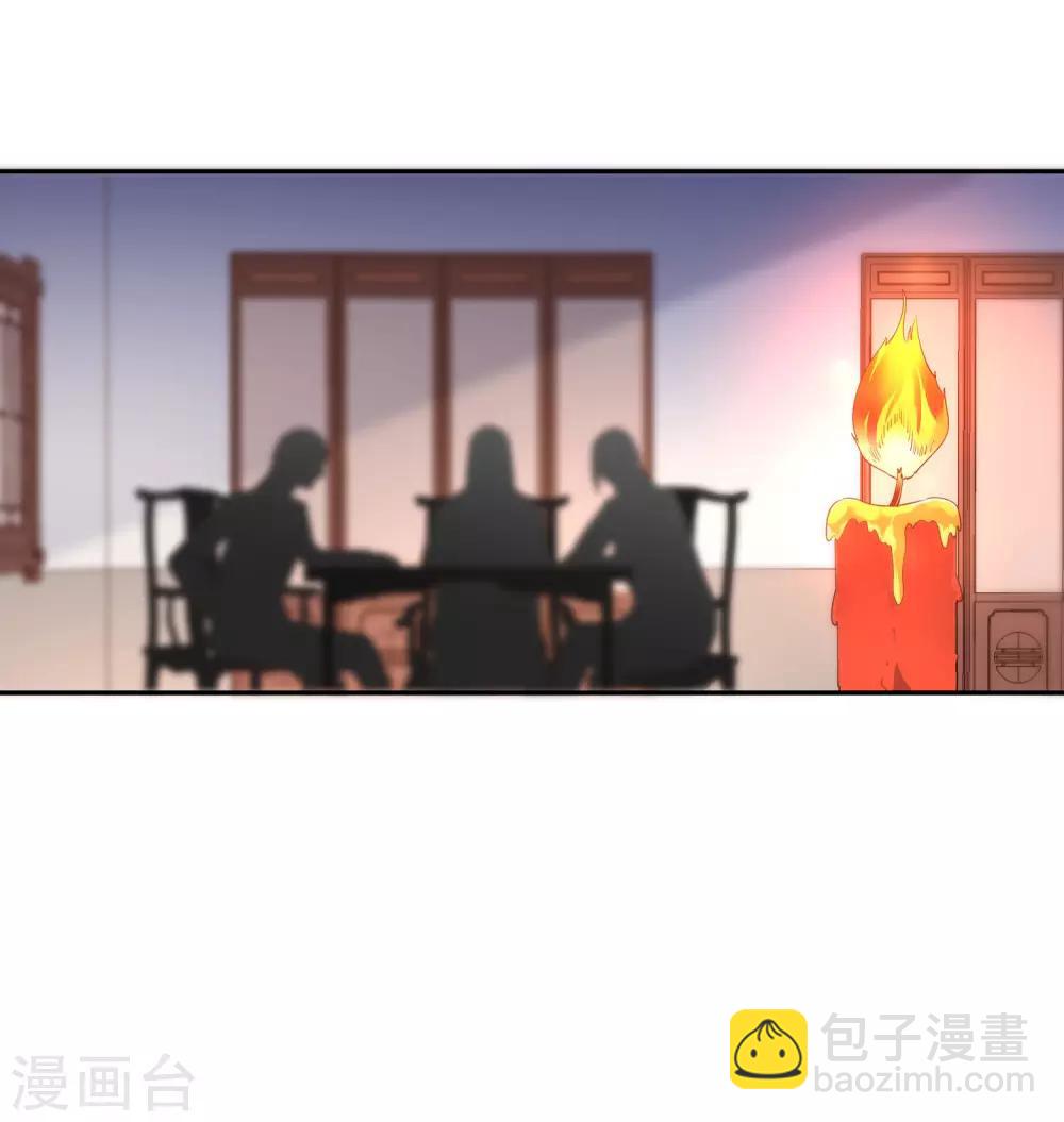 第16话 贴身护卫-第17话