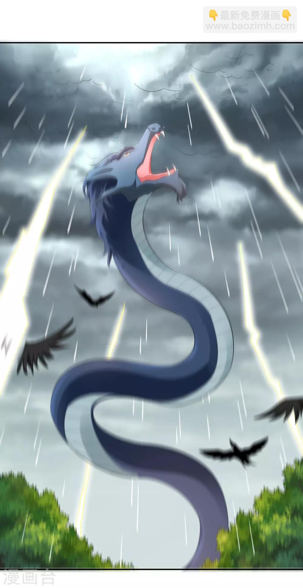 第18话 现身-第19话