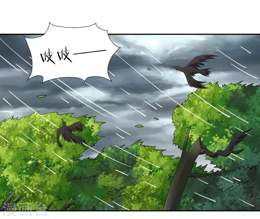 第18话 现身-第19话