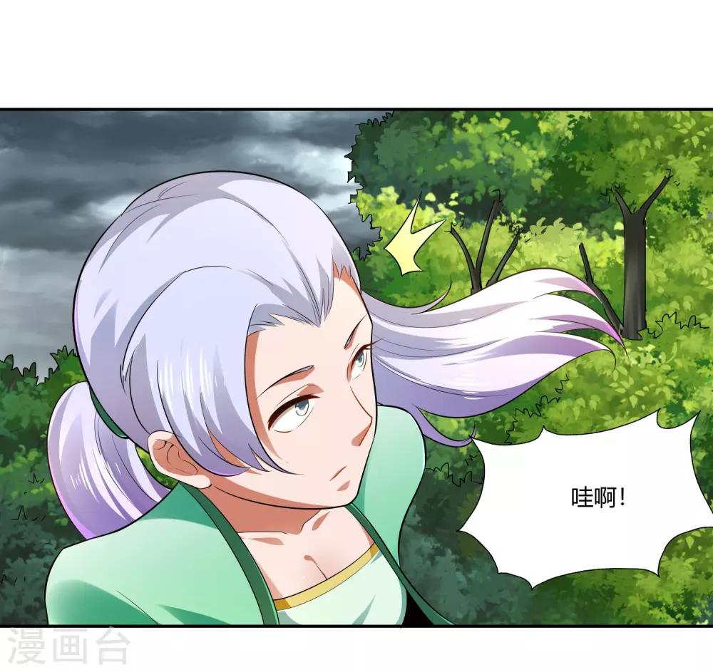 第18话 现身-第19话