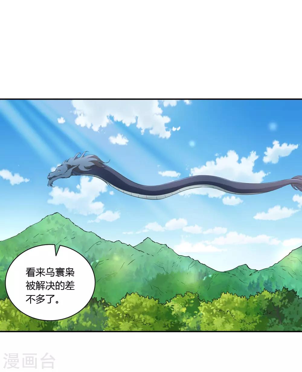 第18话 现身-第19话