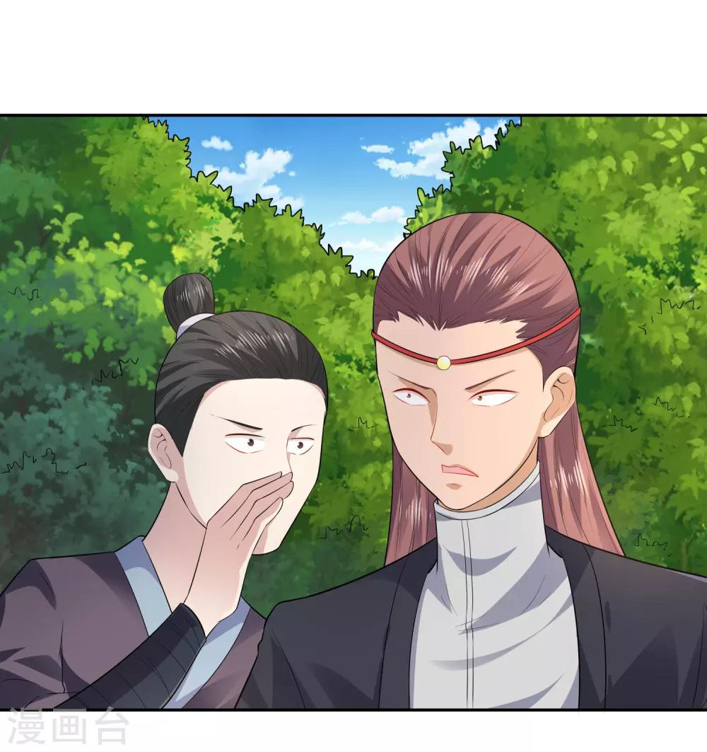 第18话 现身-第19话