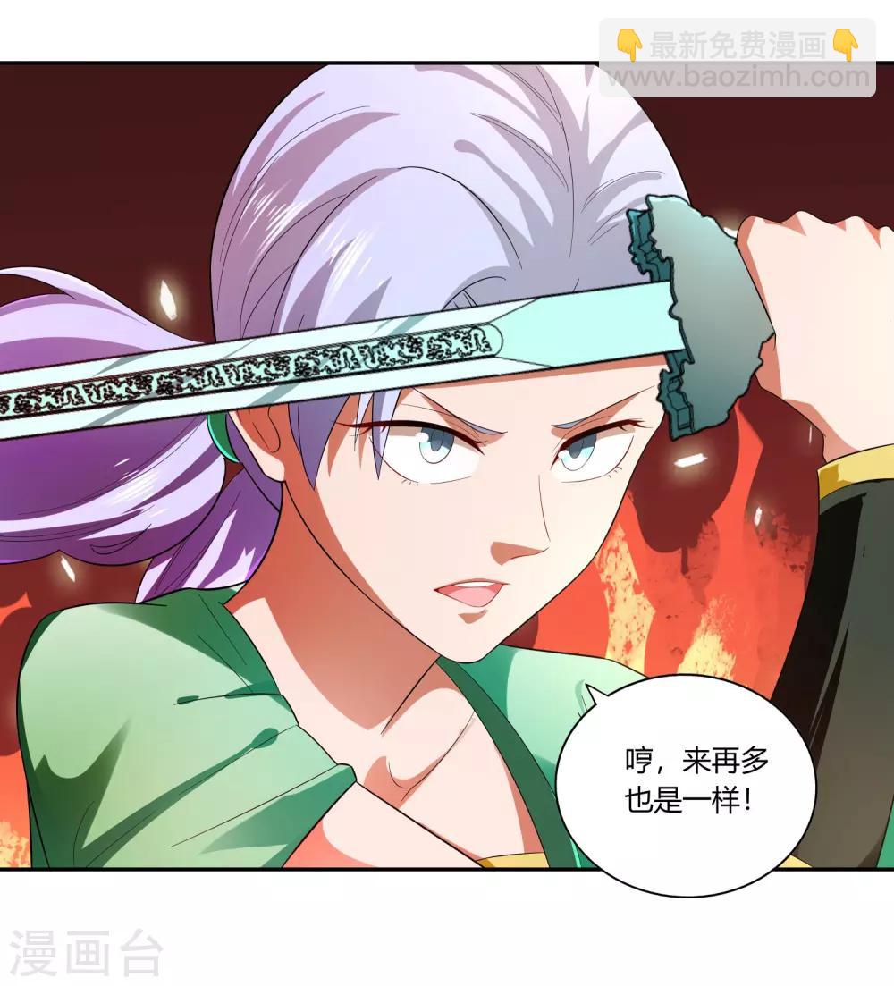 第18话 现身-第19话