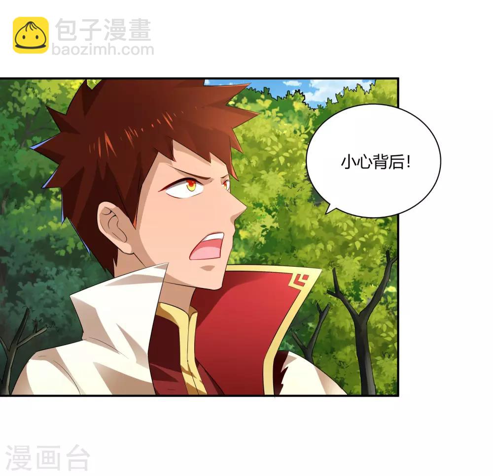 第18话 现身-第19话