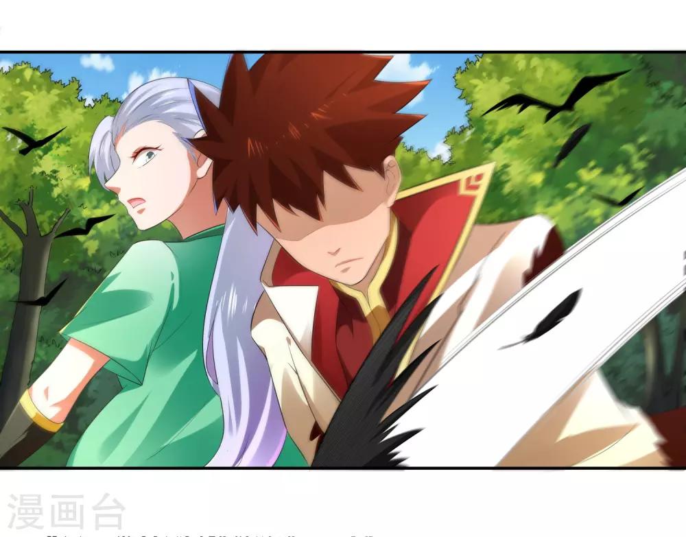 第18话 现身-第19话