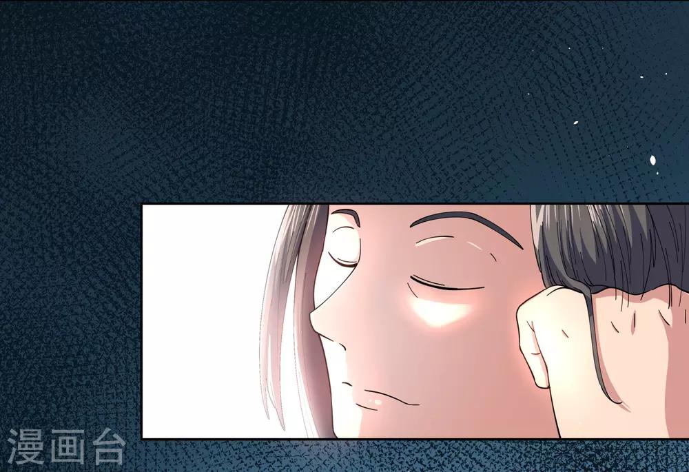 第2话 你不配-第3话