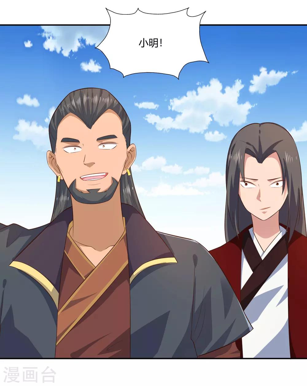 第21话 潜入-第23话