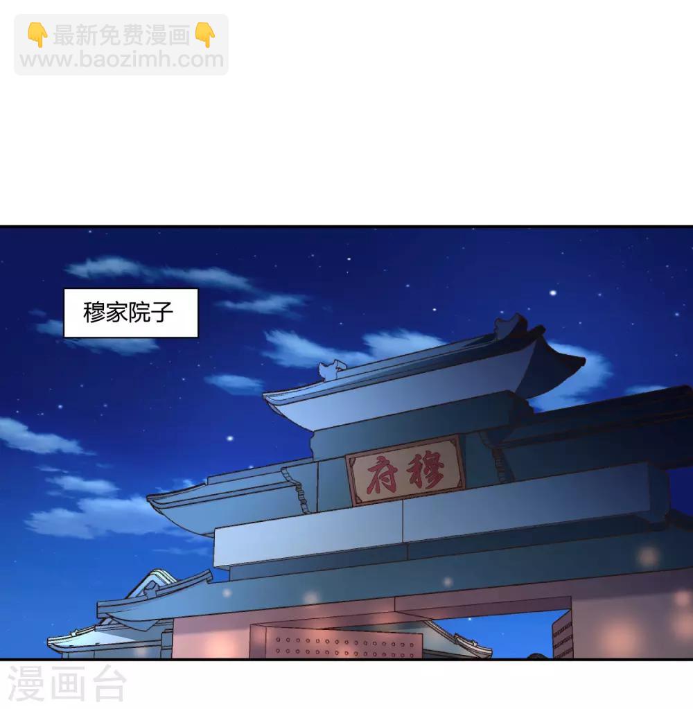 第21话 潜入-第23话