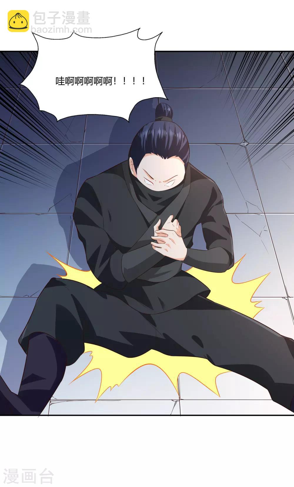 第21话 潜入-第23话