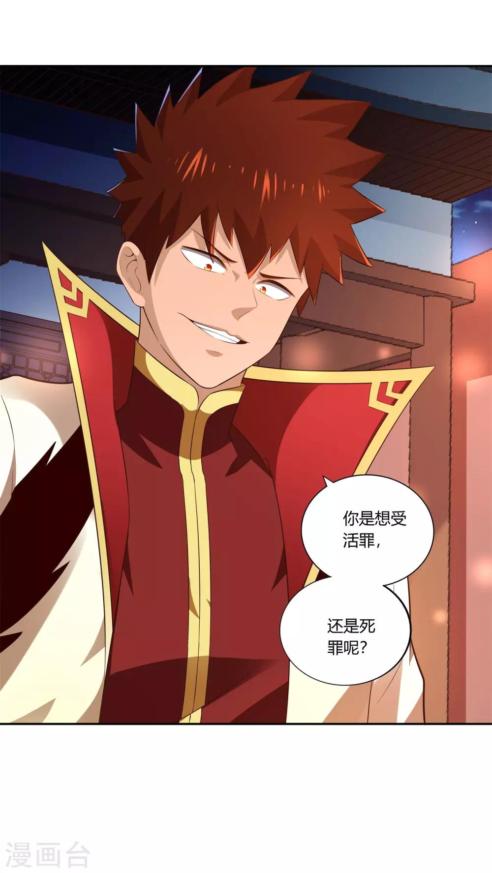 第21话 潜入-第23话