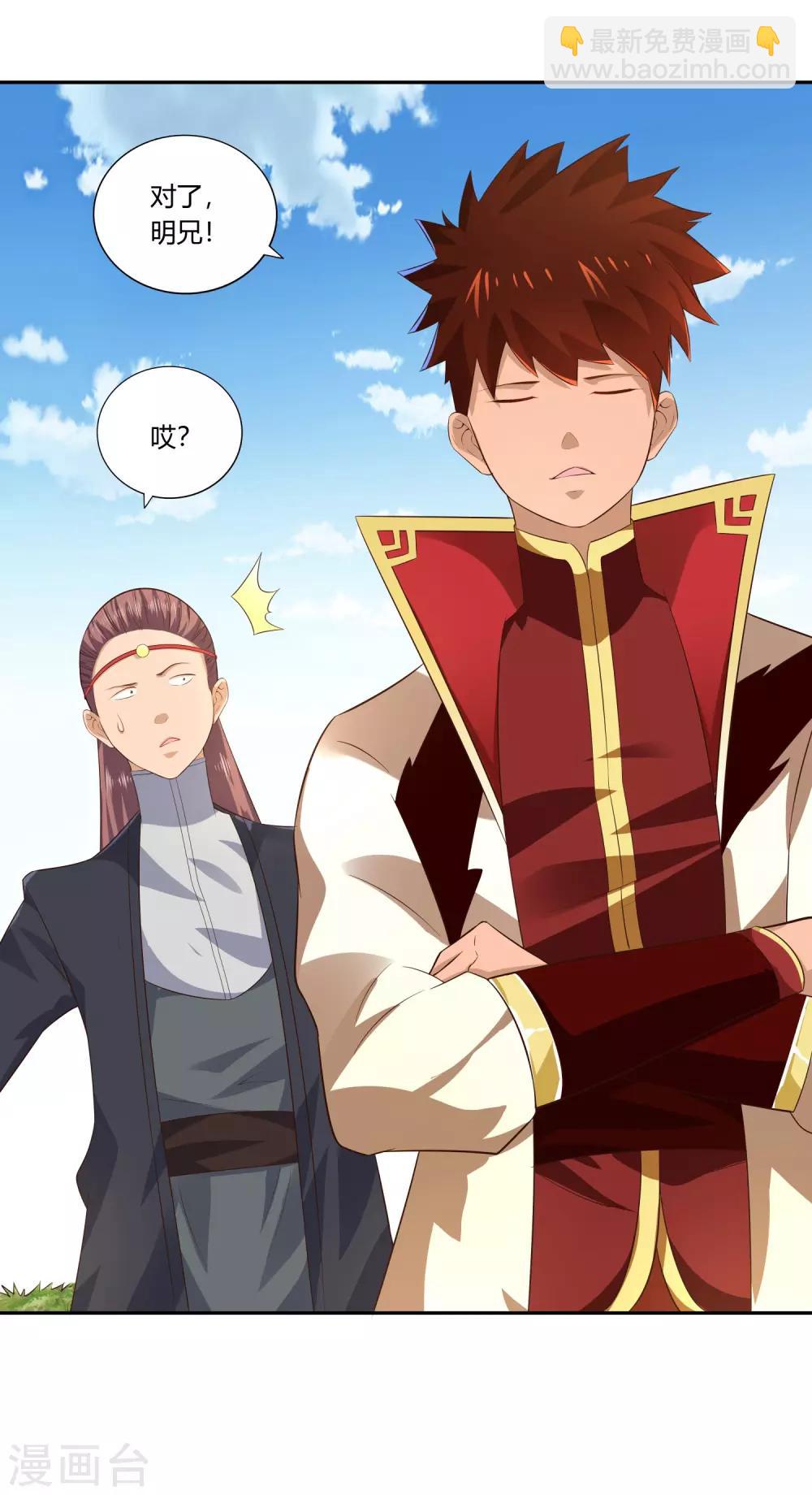 第21话 潜入-第23话