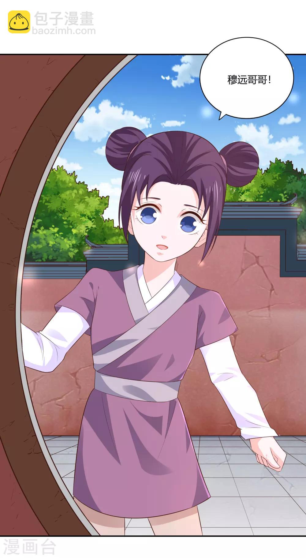 第23话 武灵显化-第25话