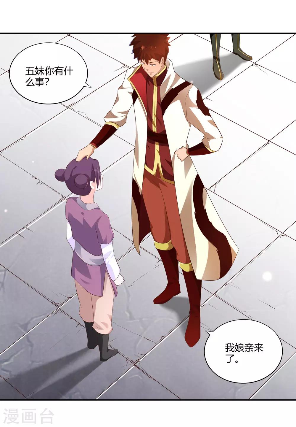 第23话 武灵显化-第25话