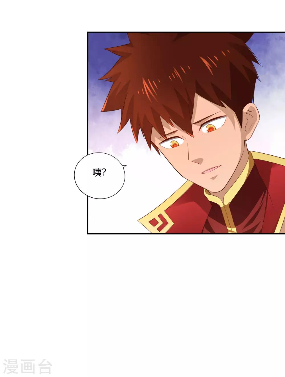 第23话 武灵显化-第25话