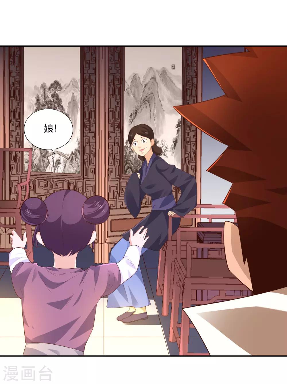 第23话 武灵显化-第25话