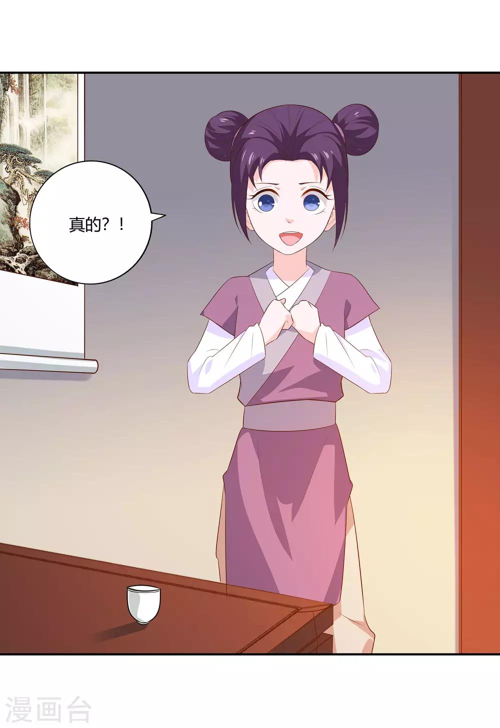 第25话 出发-第27话