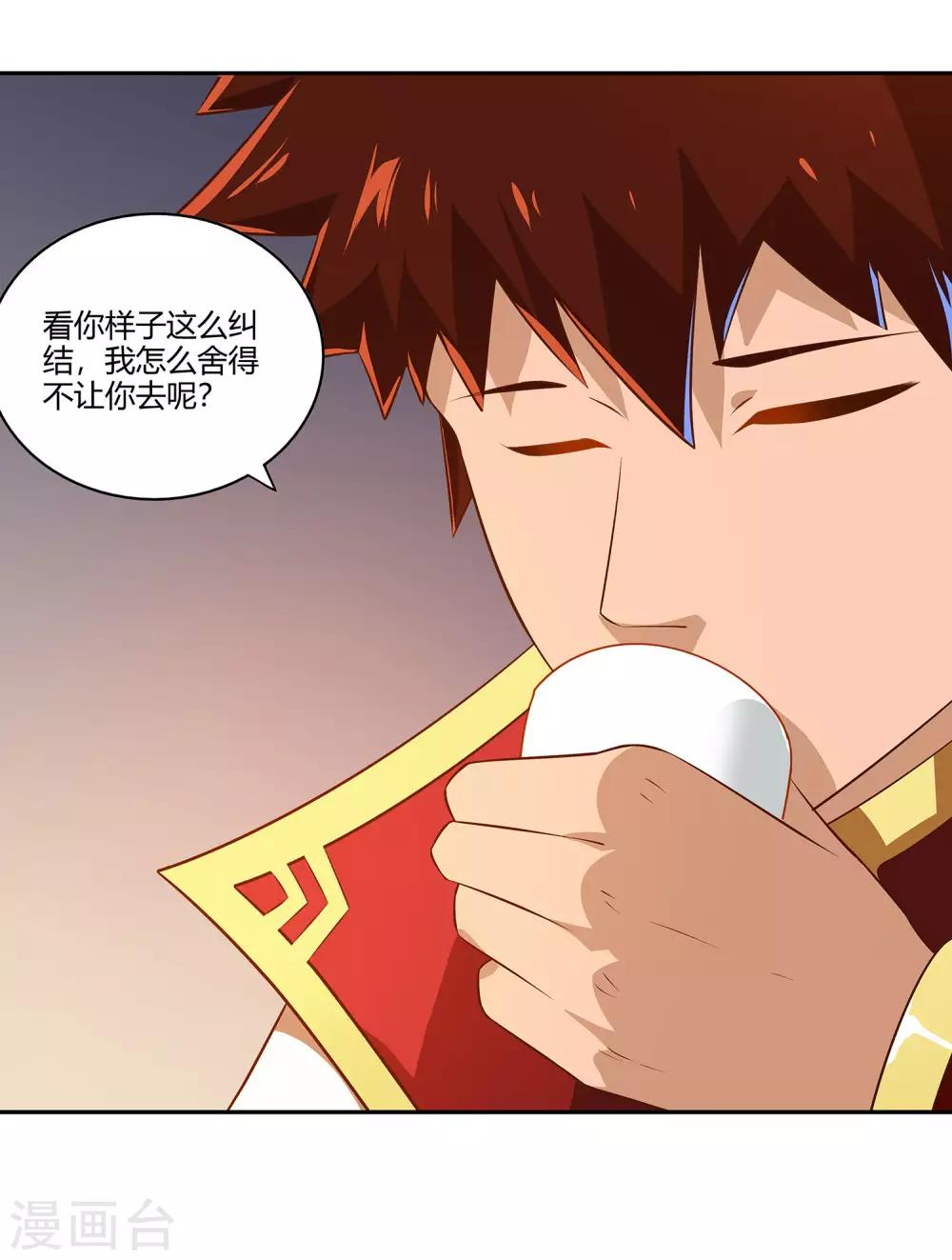 第25话 出发-第27话