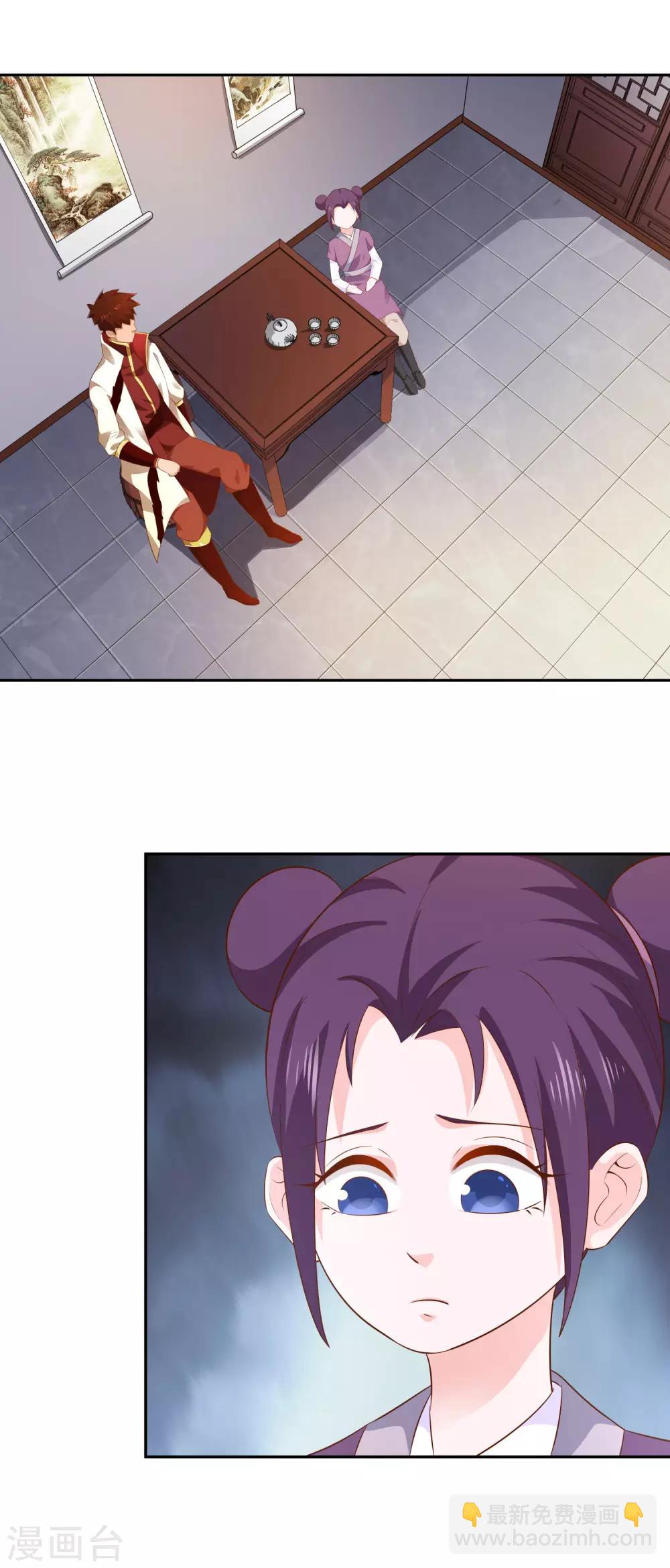 第25话 出发-第27话