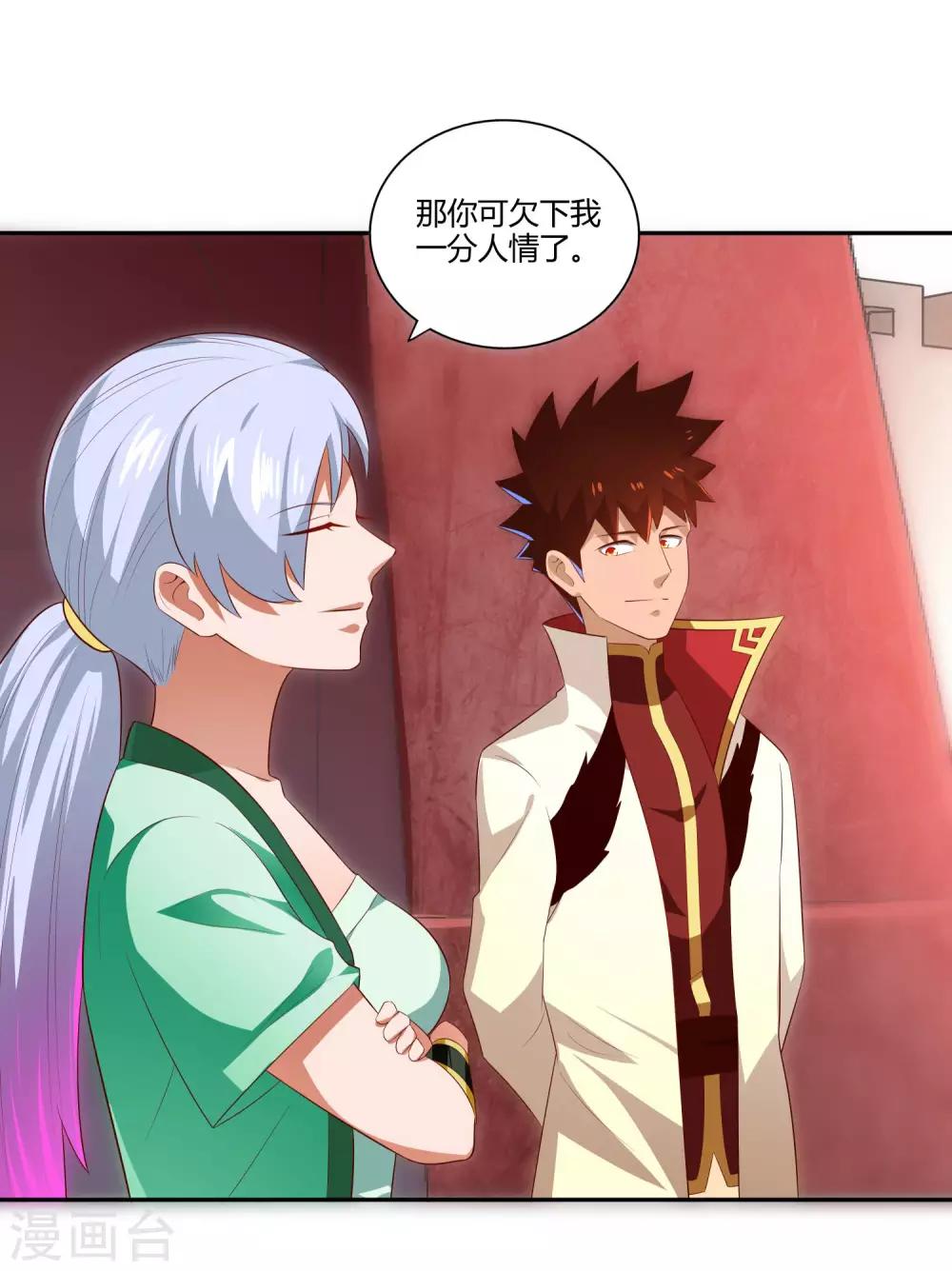 第25话 出发-第27话