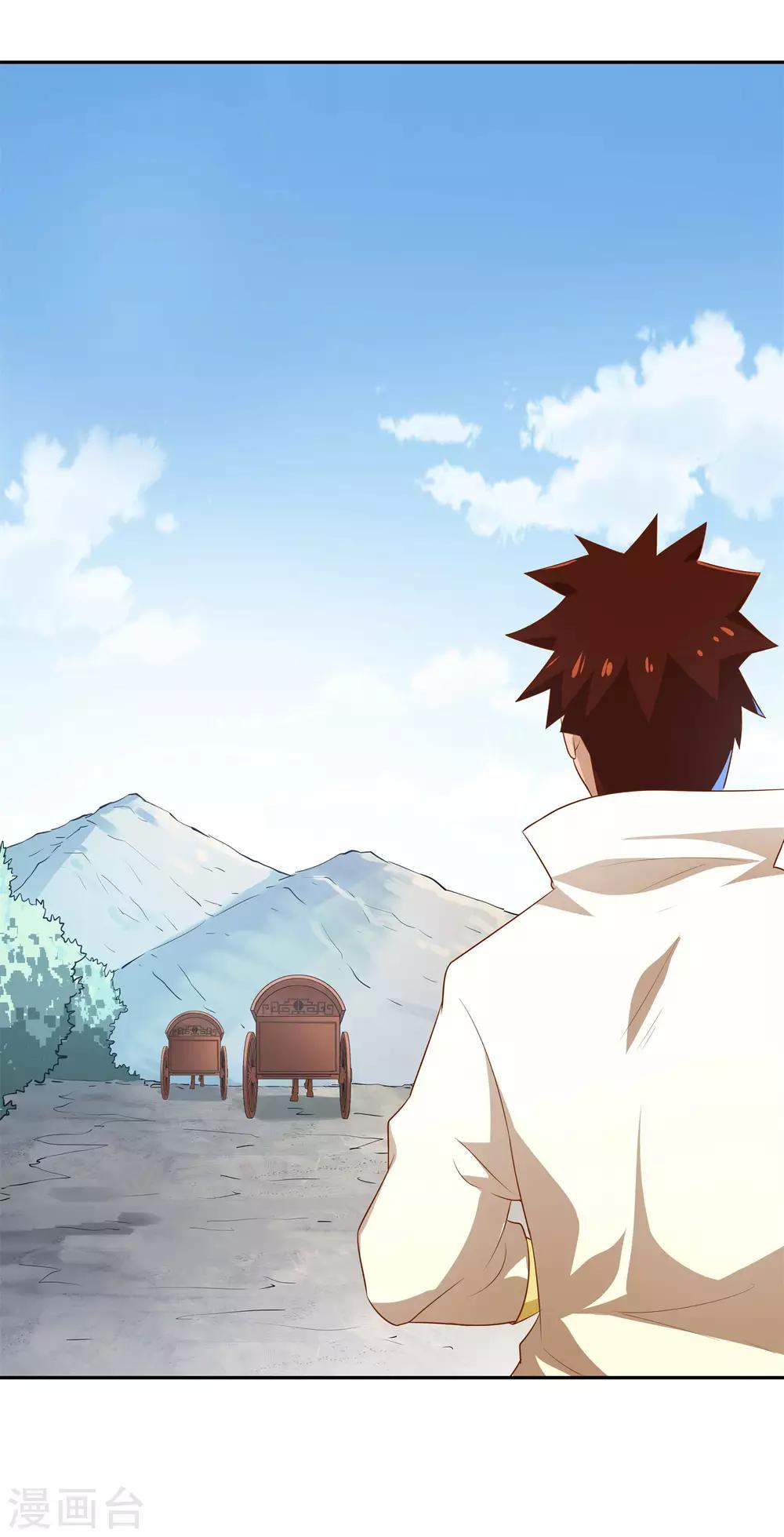 第25话 出发-第27话