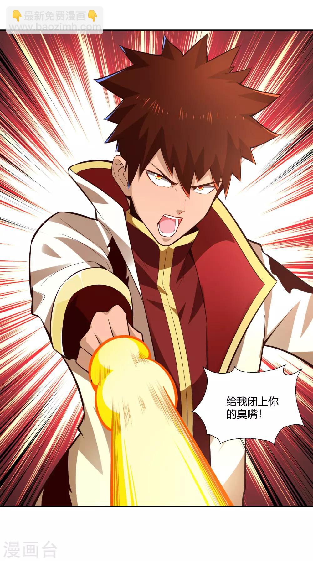 第29话 罪证-第31话