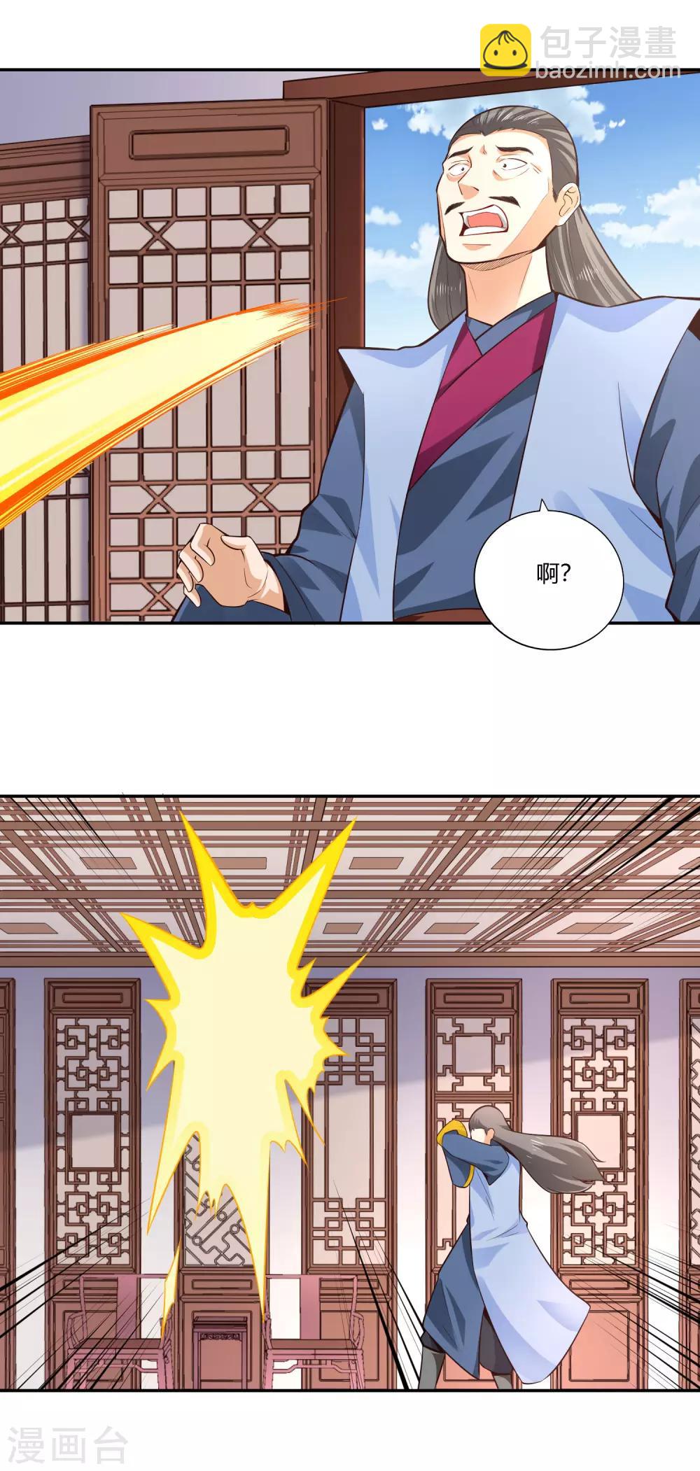 第29话 罪证-第31话