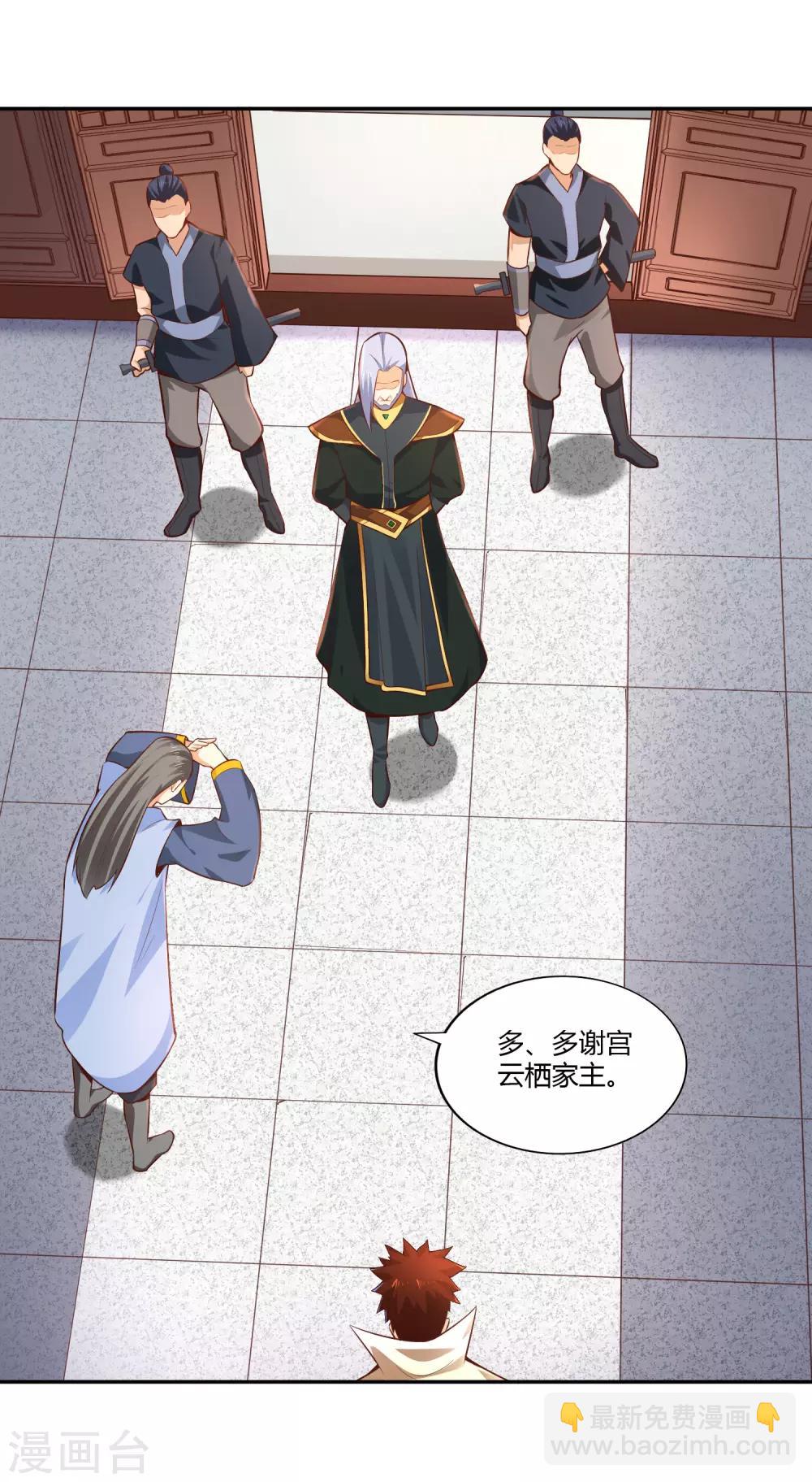 第29话 罪证-第31话