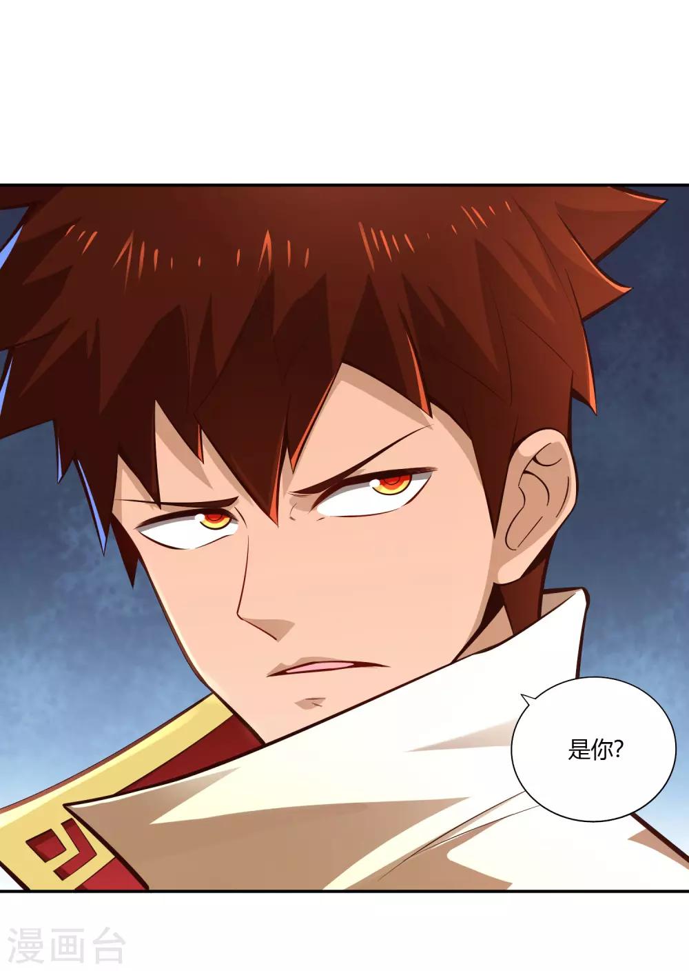 第29话 罪证-第31话