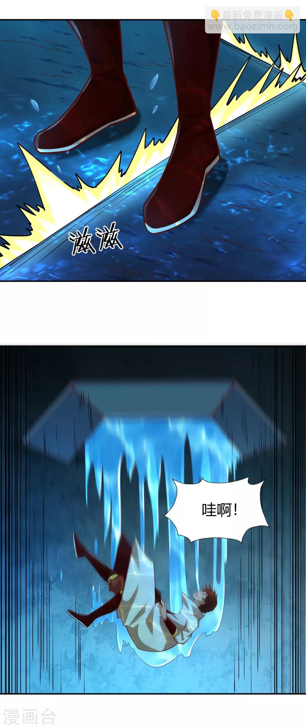 第31话 水底洞天-第33话