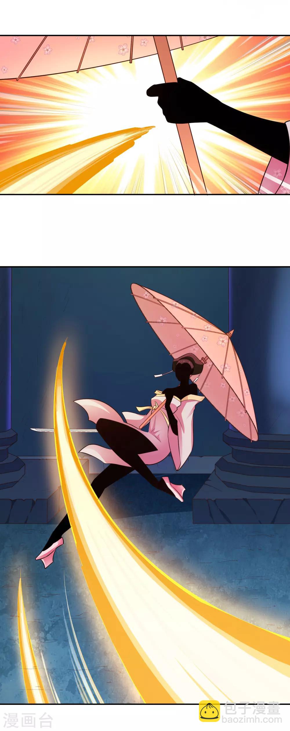 第33话 幽月之影-第35话