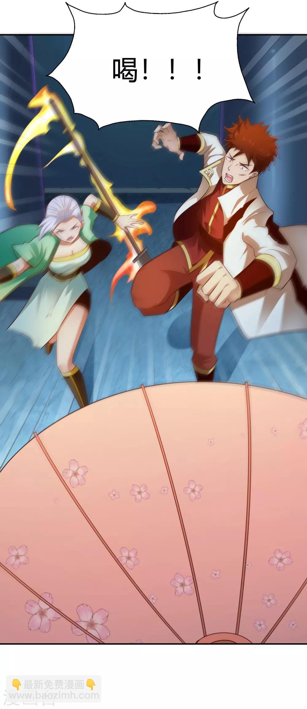 第33话 幽月之影-第35话