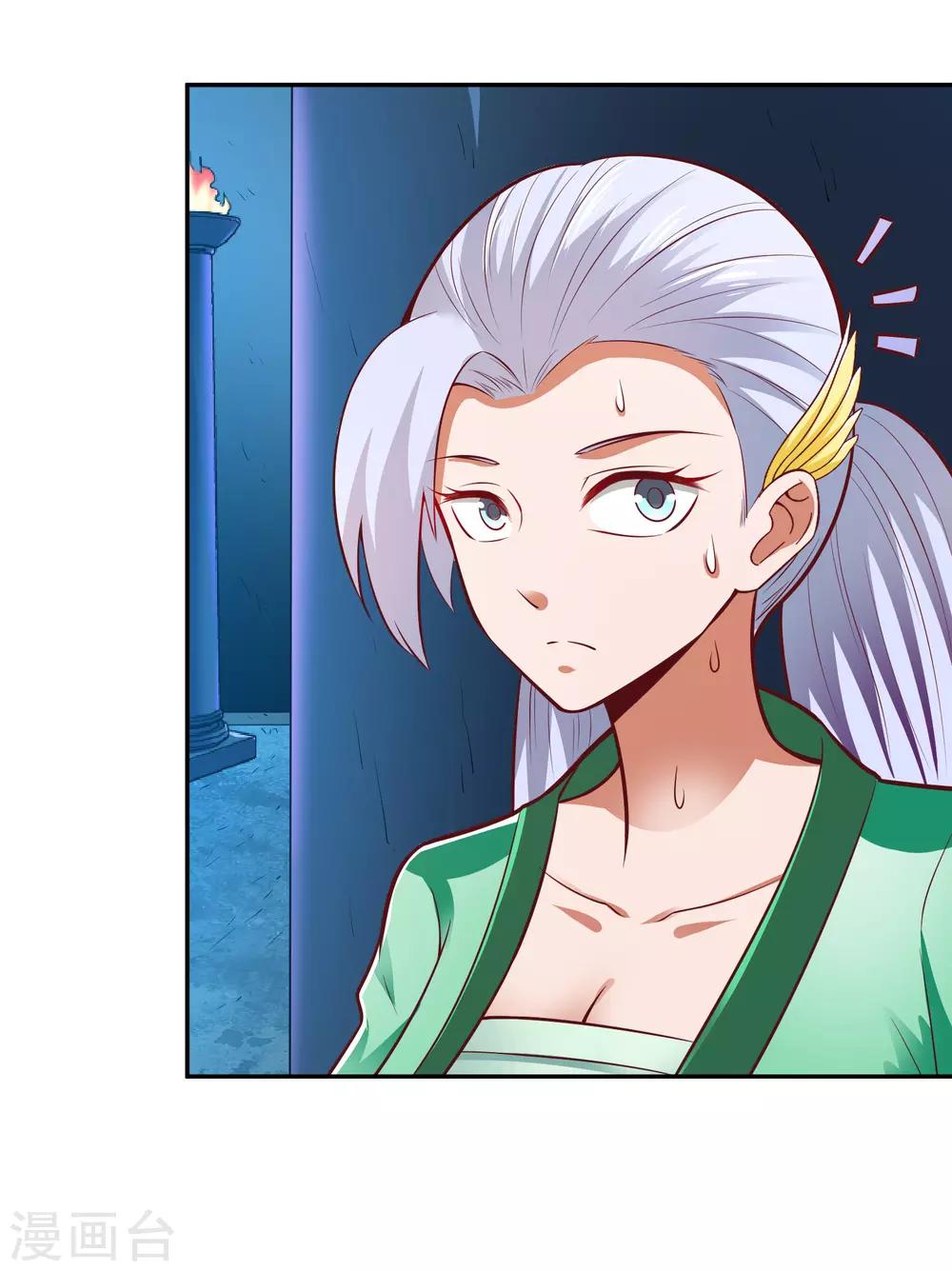 第33话 幽月之影-第35话