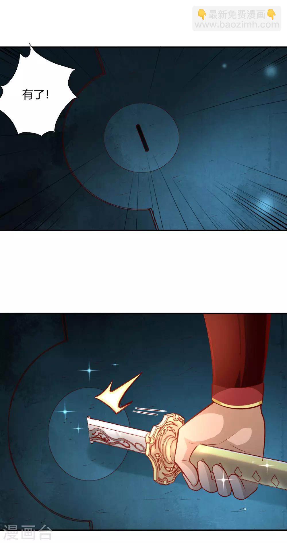 第35话 密室-第37话