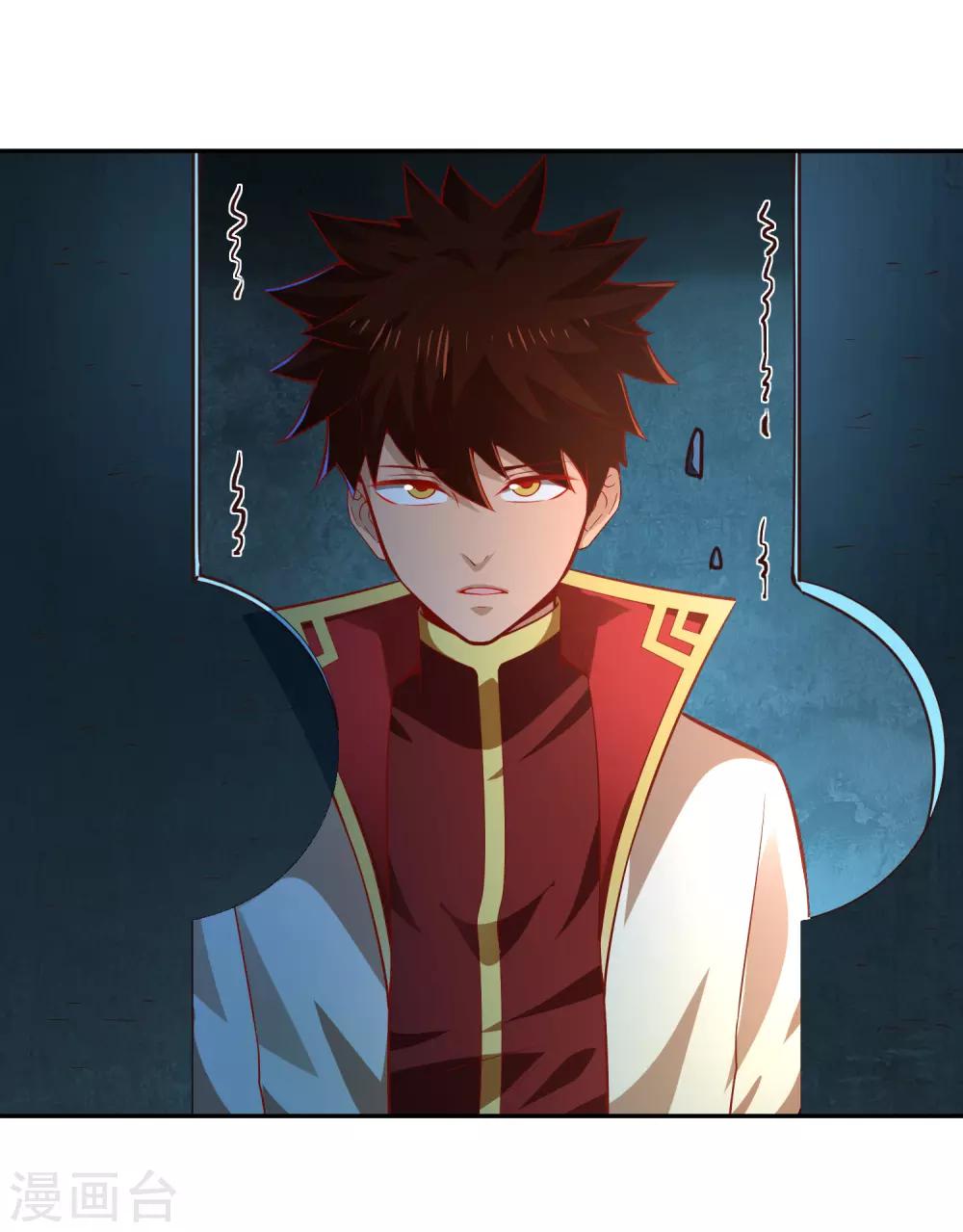 第35话 密室-第37话