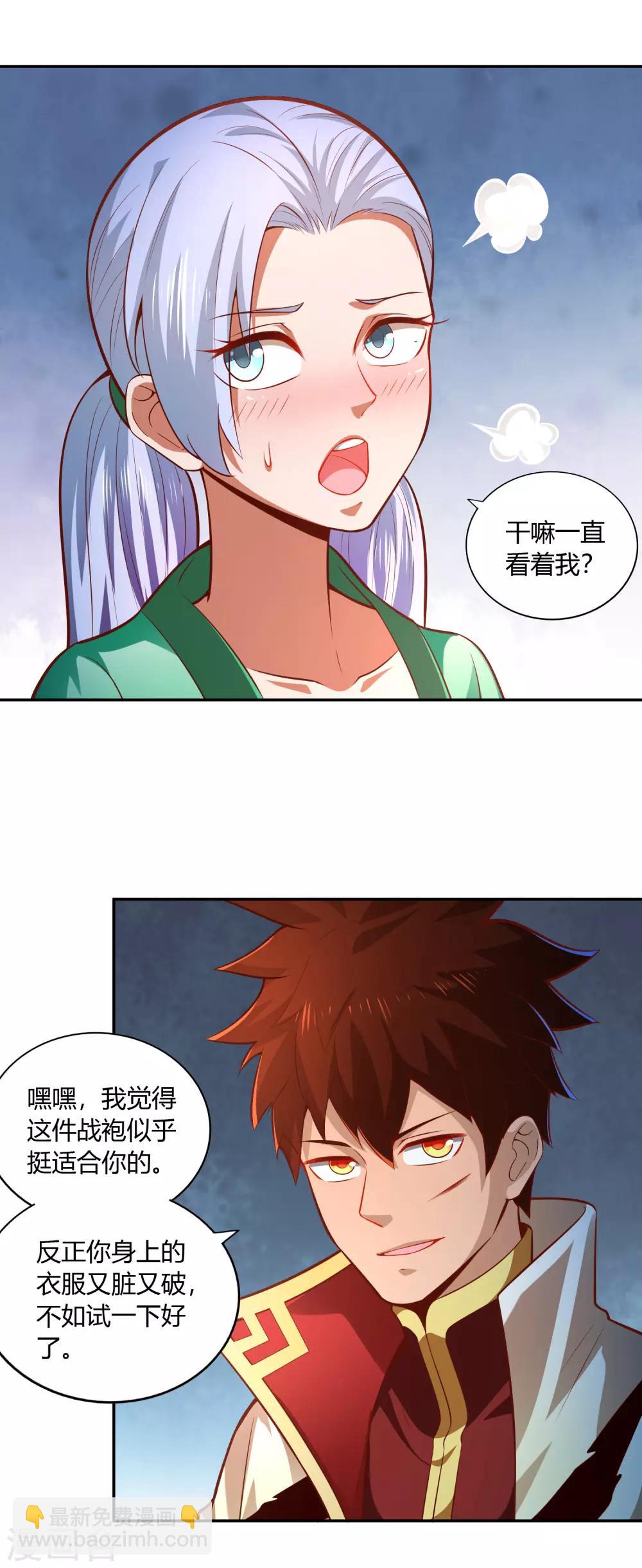 第35话 密室-第37话