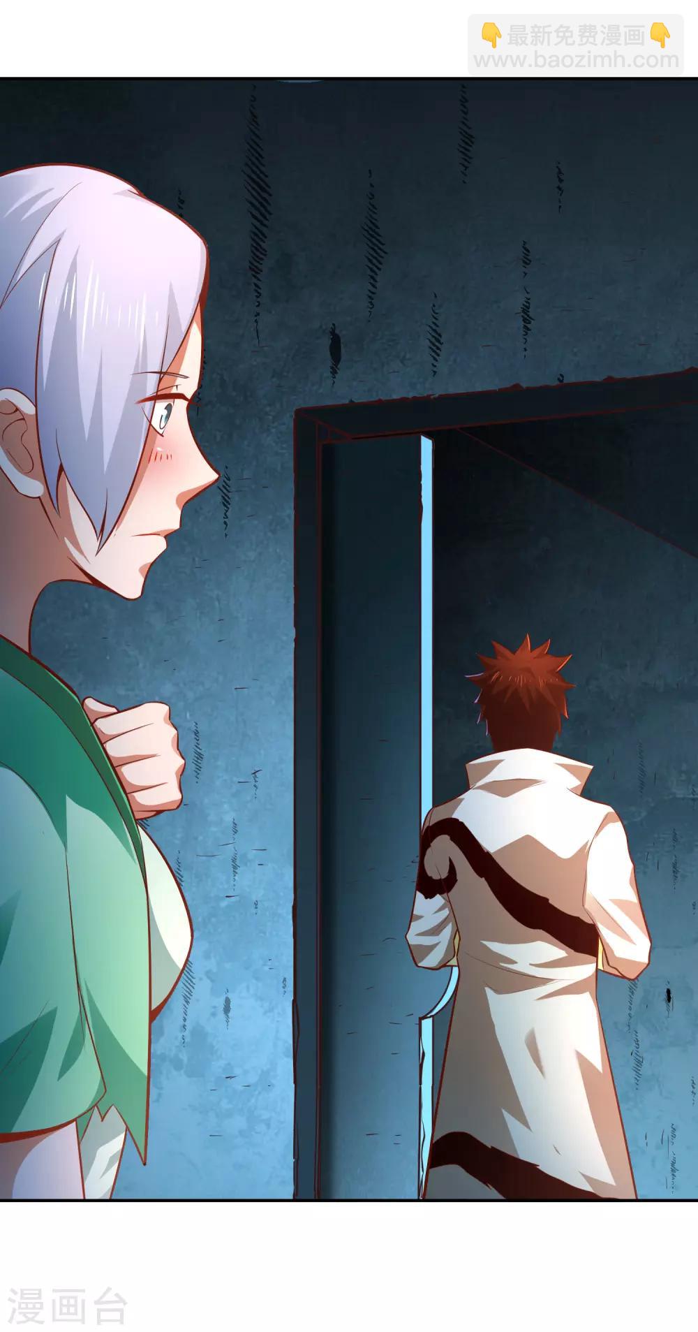 第35话 密室-第37话