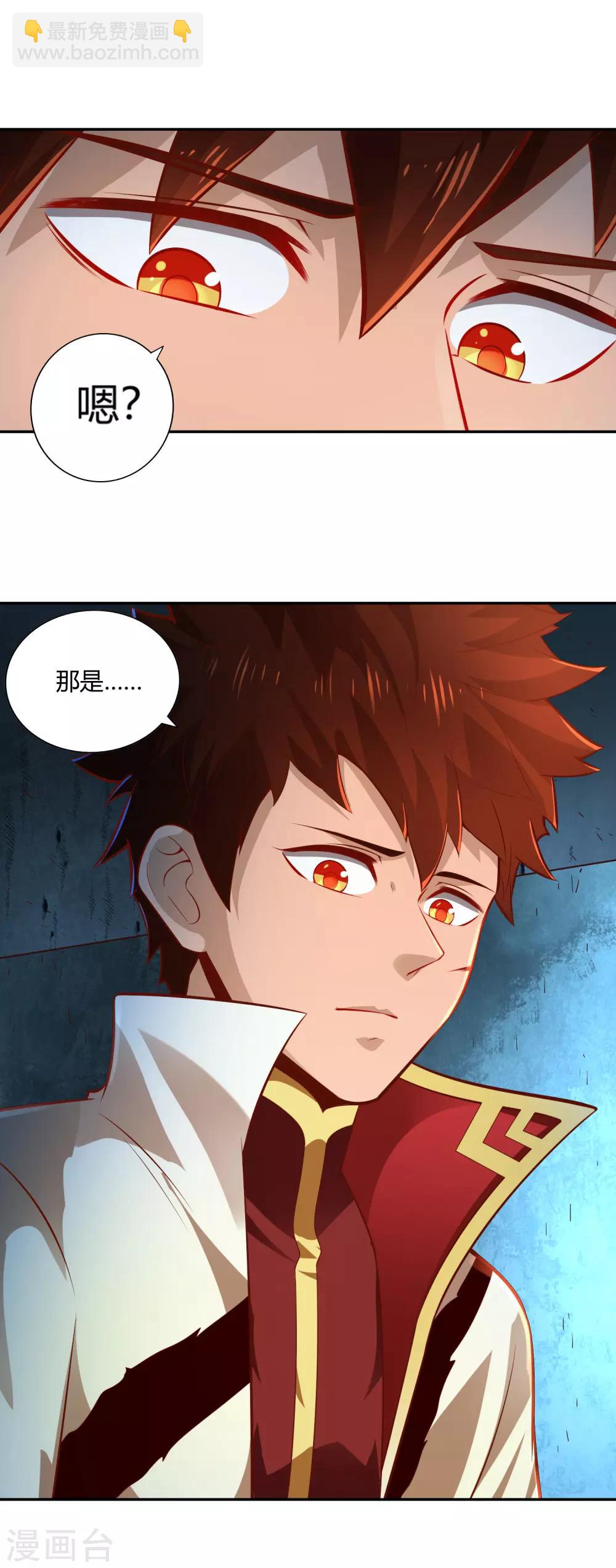 第35话 密室-第37话