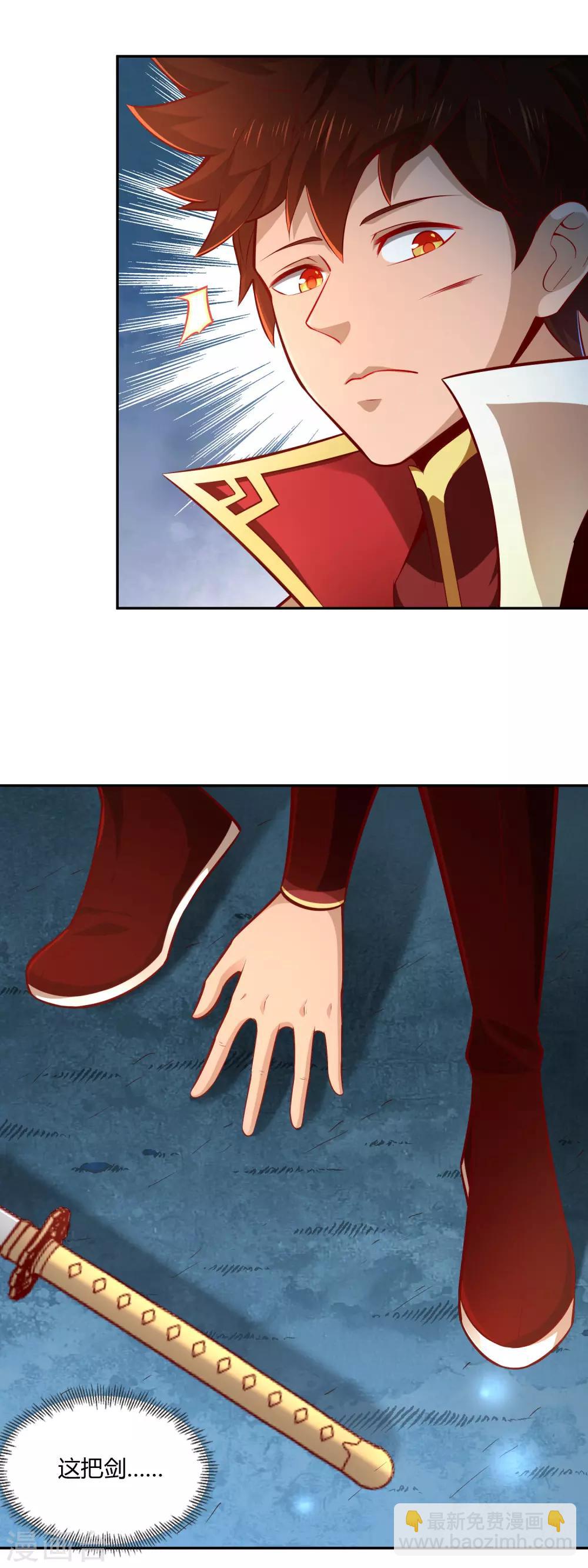 第35话 密室-第37话