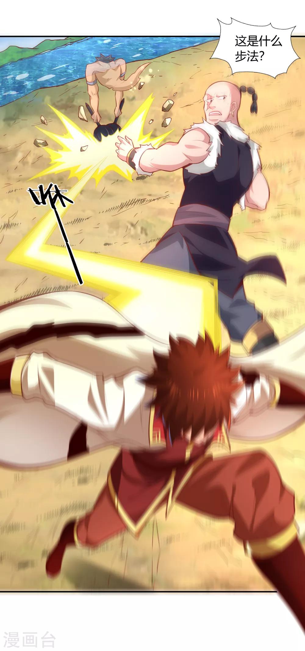 第37话 新仇旧恨-第39话