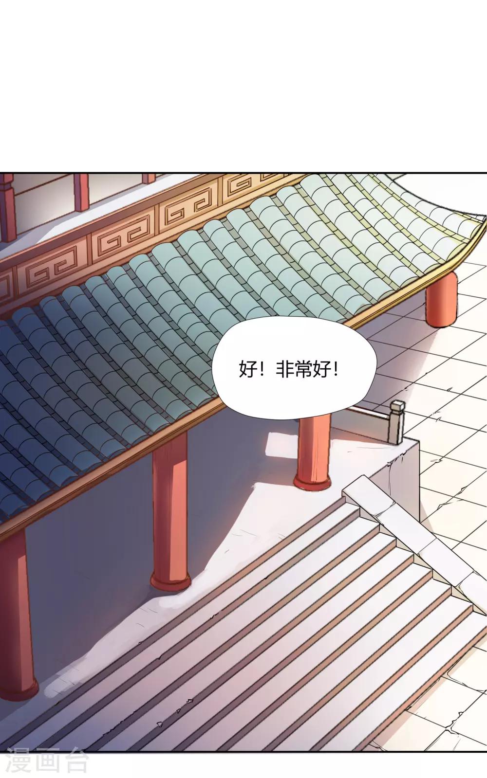 第4话 揍他-第5话