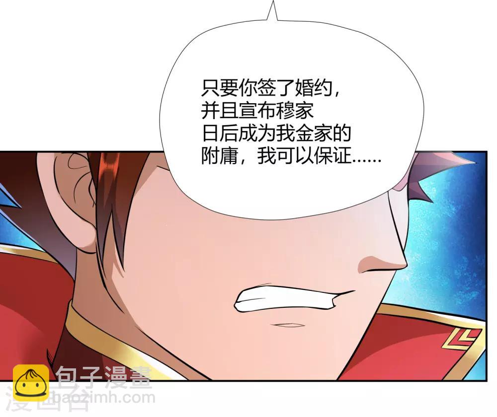 第4话 揍他-第5话