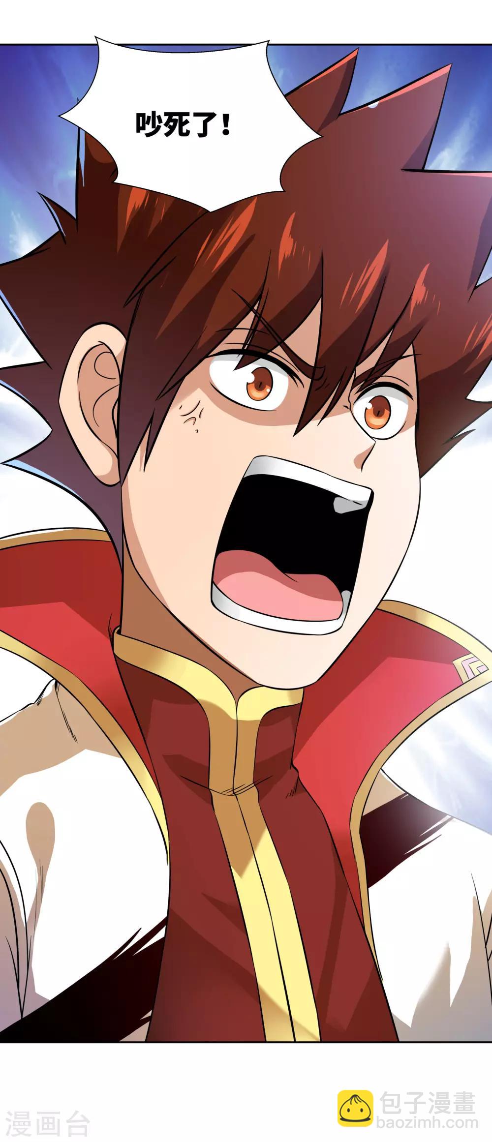 第4话 揍他-第5话