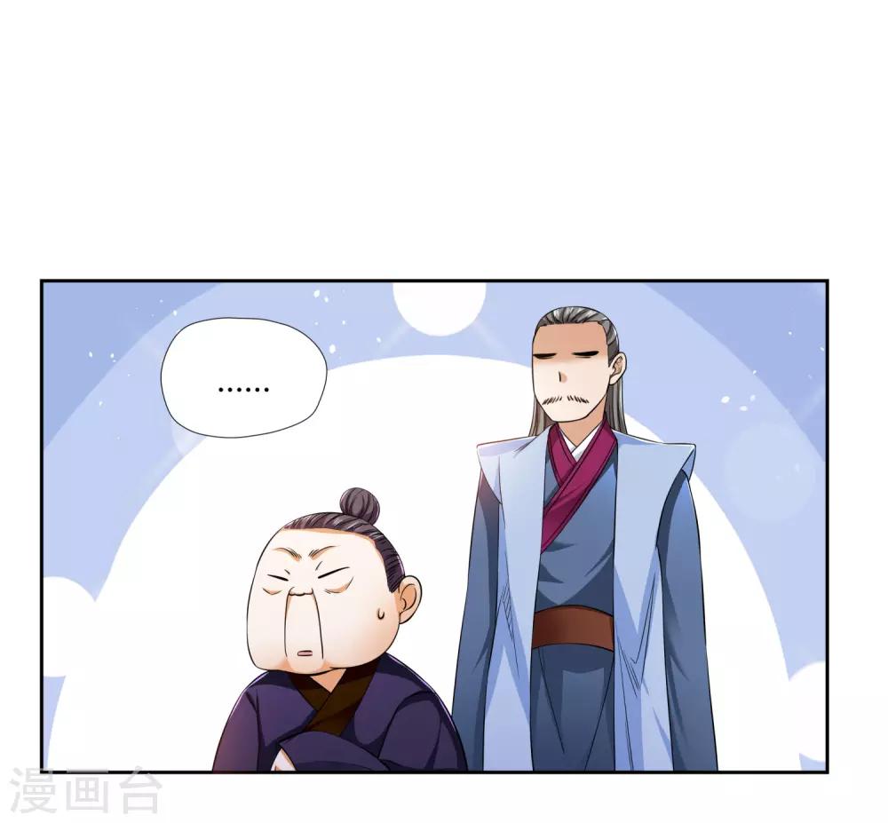 第4话 揍他-第5话