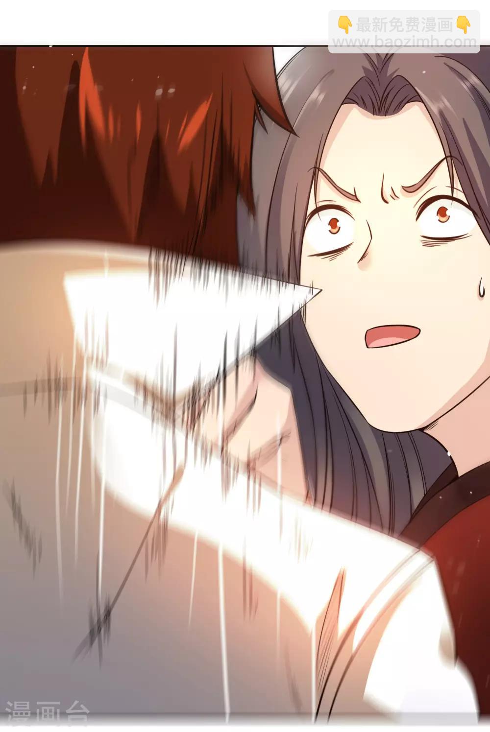 第4话 揍他-第5话